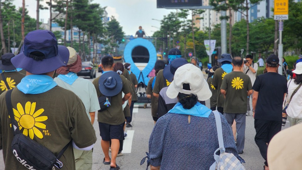 유가족 행진 행렬.