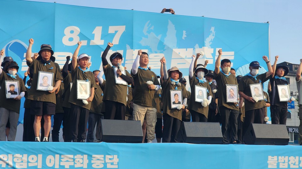 아리셀화재참사피해자가족협의회가 진상규명과 책임자 처벌을 촉구하며 구호를 외치고 있다.