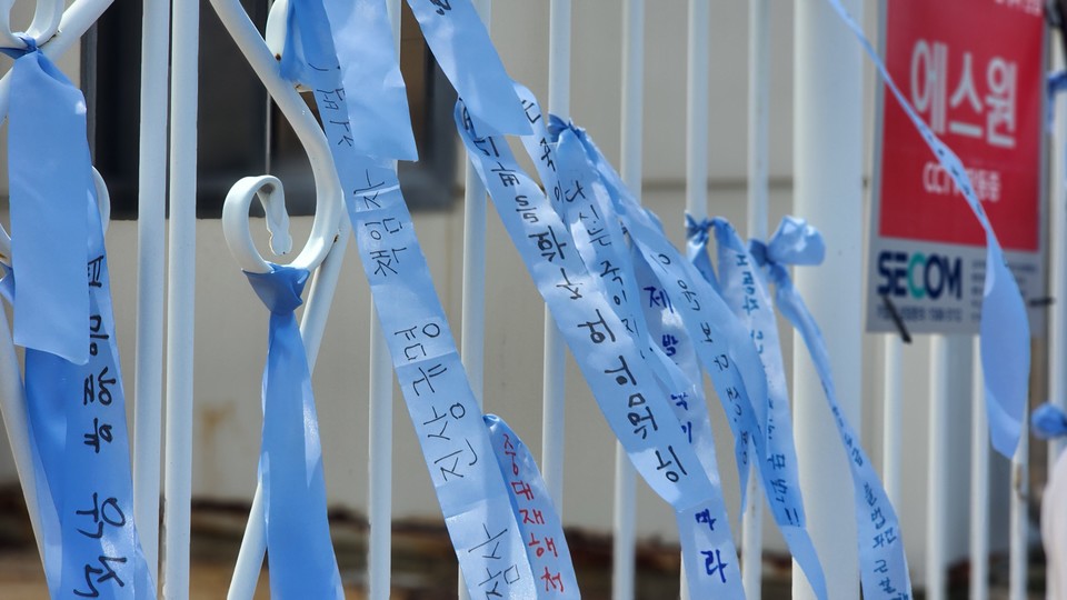 아리셀 공장 담장에 참가자들이 추모 리본을 매달았다.