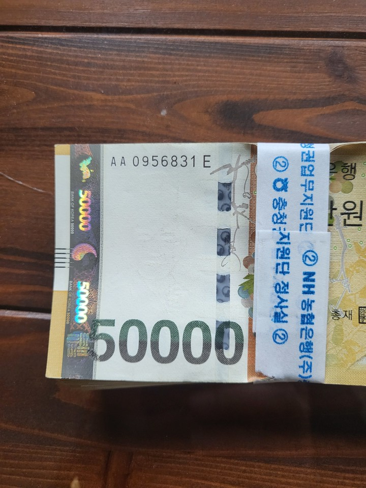 카페 업자 A씨가 2022년 10월 경 정우택 의원 보좌관 모 씨에게 전달하기 전 촬영했다고 밝힌 현금다발