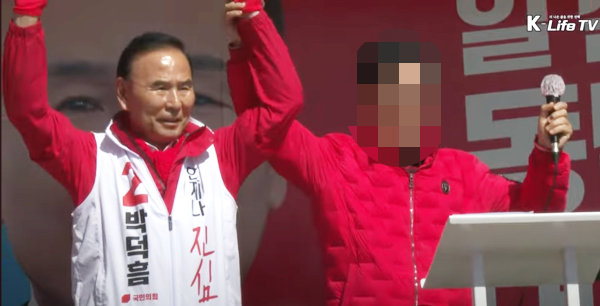 박덕흠 국회의원의 후원회장을 맡았던 A씨(오른쪽)가 국비와지방비 120억원이 투여되는 연어류양식산업화 대상자로 선정됐다.