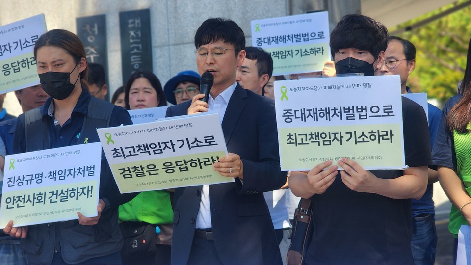 발언하고 있는 오송참사 시민진상조사위원회 이성구 변호사.