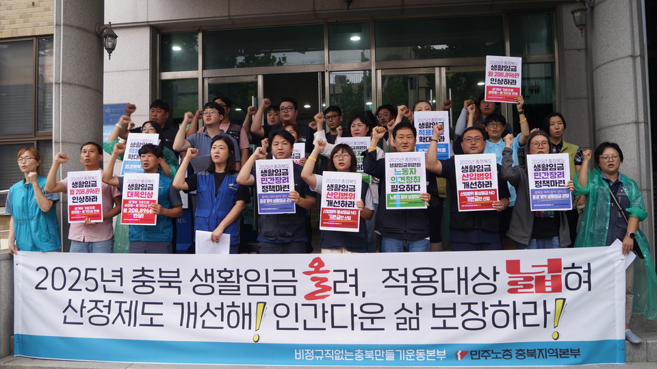 기자회견 모습. 