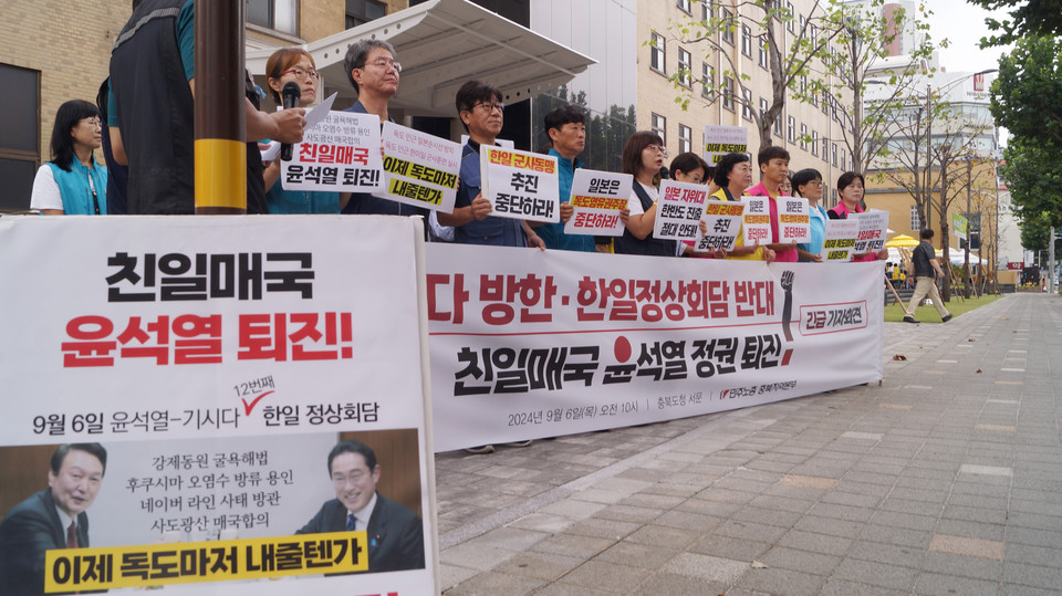 6일 민주노총 충북본부는 기시다 총리와의 정상회담을 규탄하며 정권 퇴진을 촉구하는 기자회견을 진행했다. (사진=이종은 기자) 