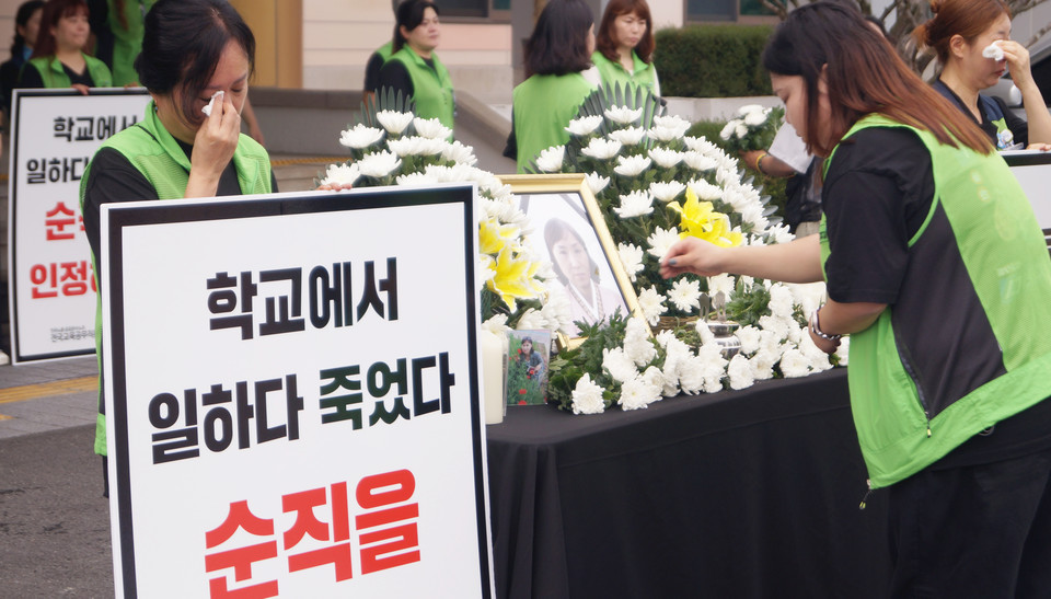 전국교육공무직본부 충북지부는 도교육청 앞에 임시분향소를 마련하고 헌화를 진행했다. 