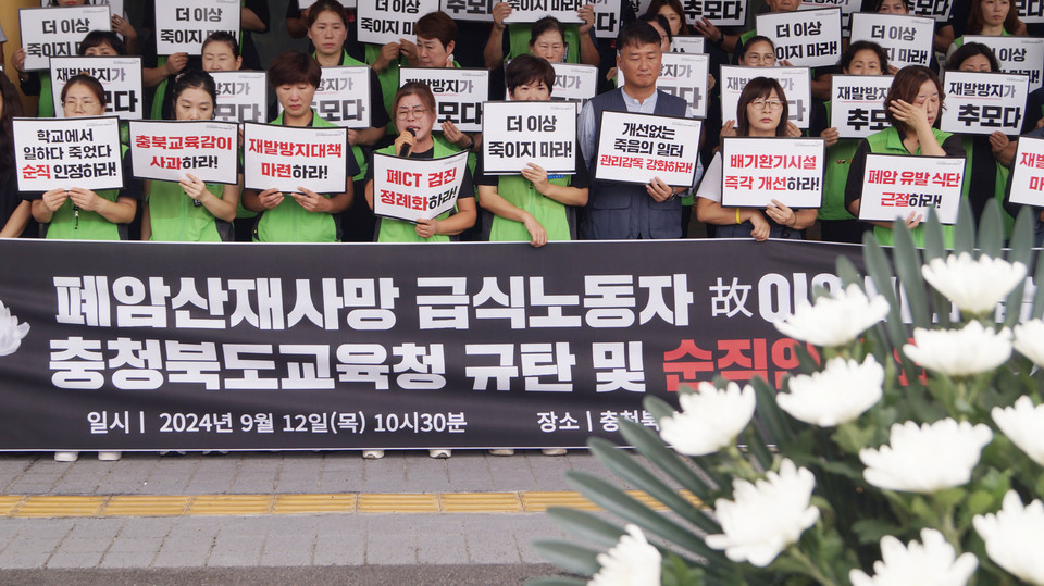 박명숙 명예산업안전감독관이 발언하고 있다. 