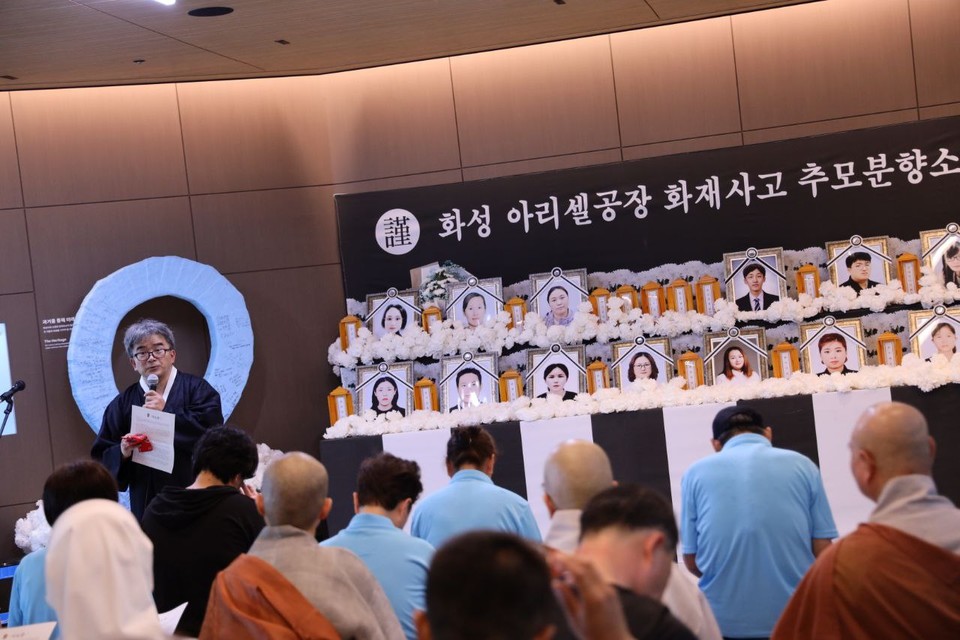 17일 경기도 화성시청에 마련된 분향소에서 아리셀중대재해 참사로 가족을 잃은 유가족과 대책위 관계자, 종교인들이 모여 차례대신 추모제를 진행했다.