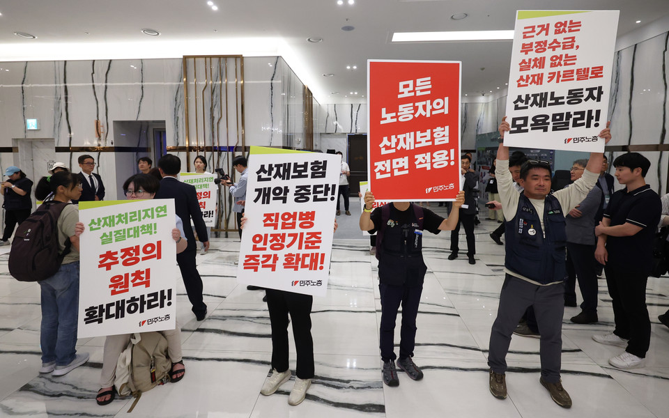 산재보험 60주년 행사에서 피켓을 들고 있는 사람들. 사진은 기사와 무관함. (사진=뉴시스)