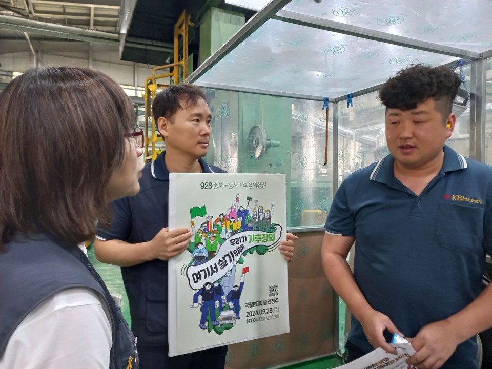 민주노총충북본부 박옥주 본부장 등 민주노총 관계자들이 조합원들에게 기후정의행진 필요성을 설명하고 있다.