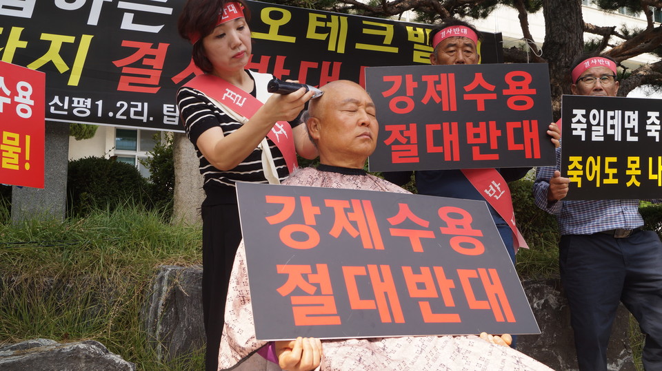 오창네오테크밸리 산업단지 조성사업 예정지의 주민들이 사업중단을 촉구하며 삭발식을 진행했다. 