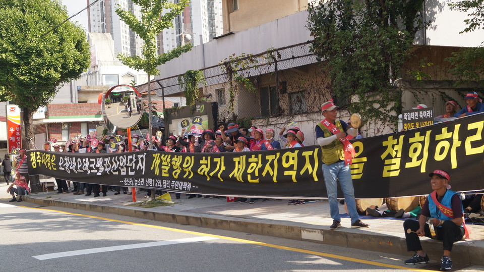 농소리·종신리·신평리 등 사업 예정지에는 300여 가구가 거주하고 있다. 이들은 네오테크밸리산단반대주민대책위를 구성해 산단 조성 철회 촉구 집회를 진행하고 있다. 