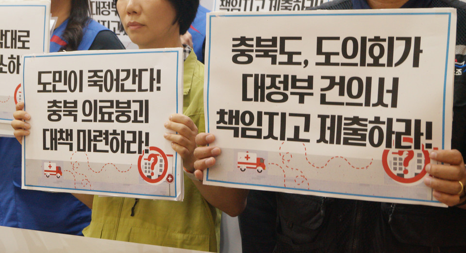 이달 9일 충북의 보건의료 등 노동계는 충북도에 의정갈등 장기화로 인한 지역 의료 붕괴 적극 대응을 촉구했다. (사진=충북인뉴스DB)