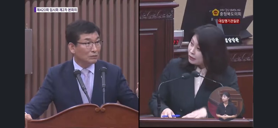 지난 9월 11일 충북도의회 대집행기관질의. 박진희 도의원이 윤건영 교육감에게 ID생성 주체에 대해 묻고 있다.