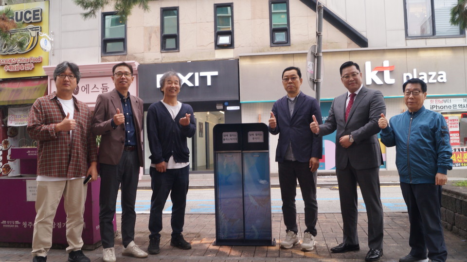 8일 청주충북환경련, 성안길상인회, 충북시민재단은 깨끗한 거리 만들기 위한 담배꽁초 수거함을 설치하고 제막식을 진행했다.  