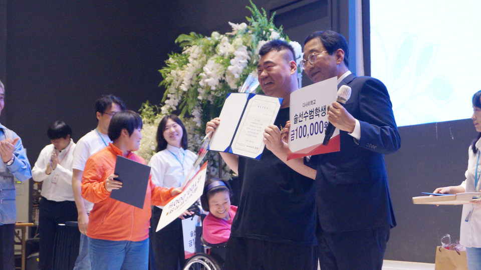 이날 자기결정권을 적극 실현한 이용자, 긍정에너지로 교육에 참여한 이용자 등 우수이용자 15명, 활동가 5명 등 31명에게 감사패를 전하는 시상식이 진행됐다. 