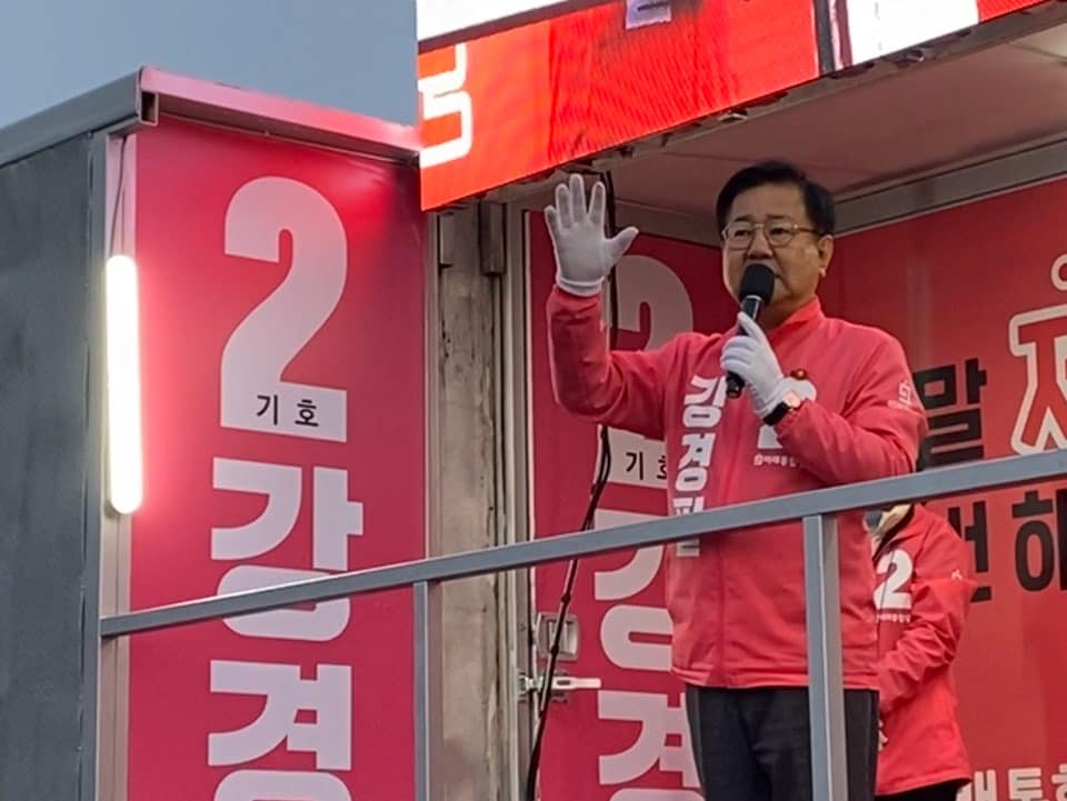 강경필 전 부장검사