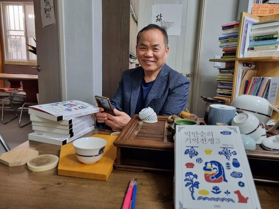 박만순 함께사는우리 대표.