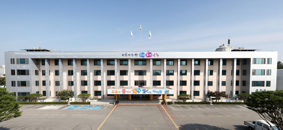 충북도교육청 청사.