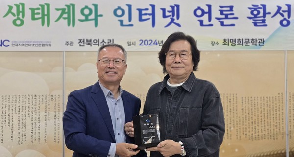 김갑동 한국지역인터넷신문협의회장(왼쪽)은 25일 강명수 한국기자총연맹 회장(전 인천뉴스 대표)를 상임고문으로 위촉하고 "협의회 발전을 위해 계속 헌신해 줄 것"을 당부했다.