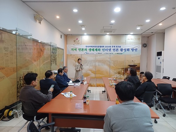 사)한국지역인터넷신문협의는 25일부터 26일까지 1박 2일 동안 전주한옥마을 최명희문학관 등 전주시 일원에서 '2024 추계 세미나 및 워크숍'을 개최했다.