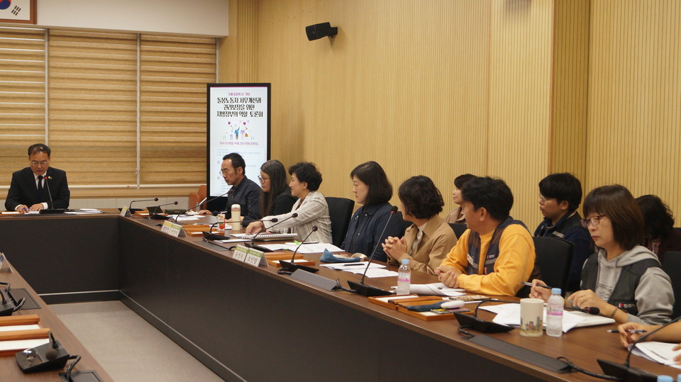 돌봄노동자 처우개선과 권리보장을 위한 지방정부의 역할 토론회가 열렸다. (사진=이종은 기자)