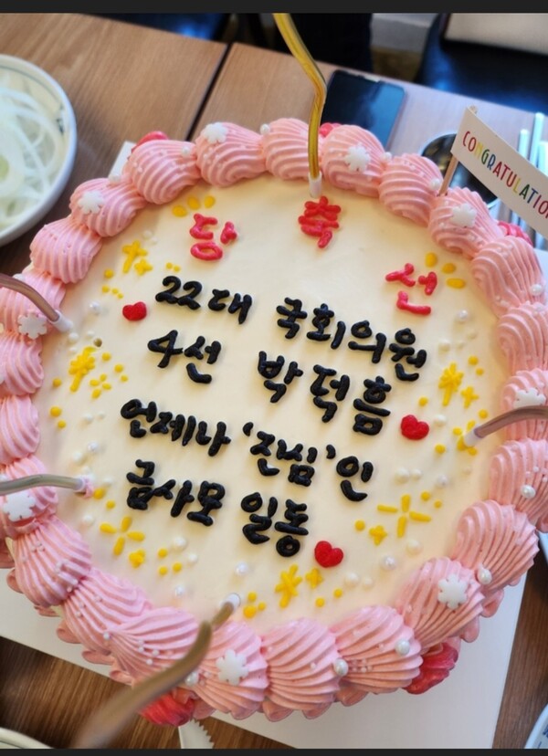 박덕흠 국회의원 4선 당선파티에 동원된 케익 . 선거를 40일 정도 앞둔 시기였지만 '축 당선'이란 문구가 새겨져 있다.(사진제공= ‘K-LifeTV’)