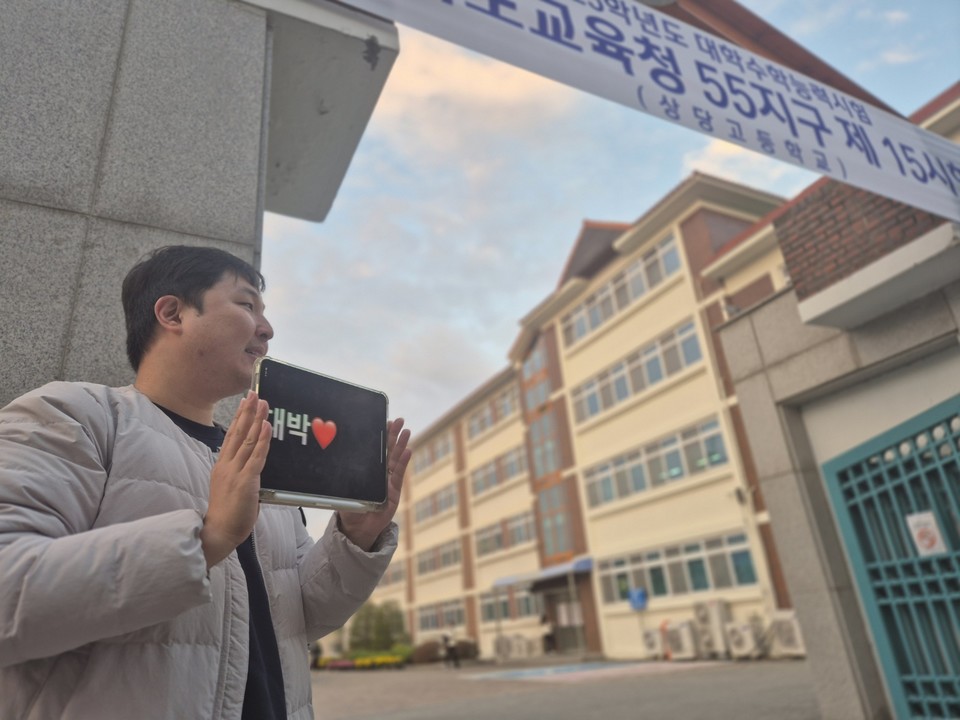 2025학년도 대학수학능력시험(수능)이 14일 오전 8시40분부터 도내 5개 시험지구, 시험장 33곳에서 일제히 시작됐다.(사진=김남균 기자)