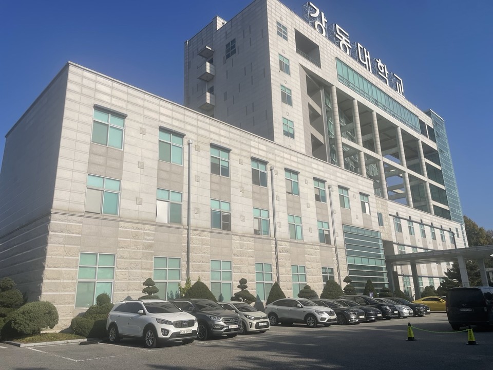 강동대 사회복지계열 교수가 자신이 등록한 민간자격증을 재학생들에게 발급해 최소 수천만원의 발급료를 챙긴 것으로 확인돼 물의를 빚고 있다.