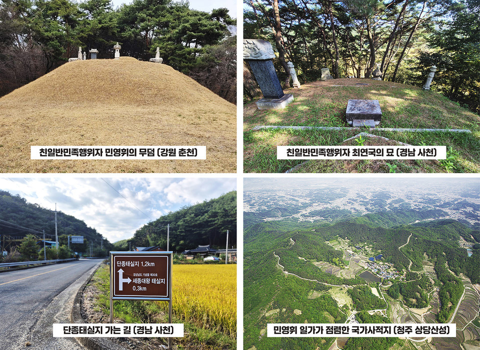 1차 국가귀속신청에 포함된 토지.