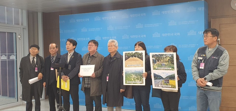 이번 국가귀속신청은 충북 시민사회노동단체가 주도했다. 이날 기자회견에는 류윤걸 광복회 충북지부장을 비롯해 강태재 충북참여연대 고문, 김혜란 생활자치국장, 김기연 민주노총 충북지역본부 사무처장, 박종순 충북시민단체연대회의 사무국장 등이 참석했다.