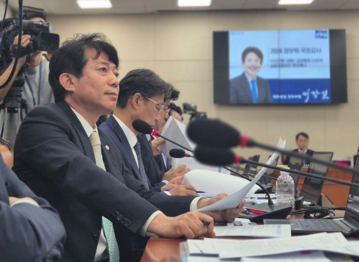 이강일 의원실 제공.