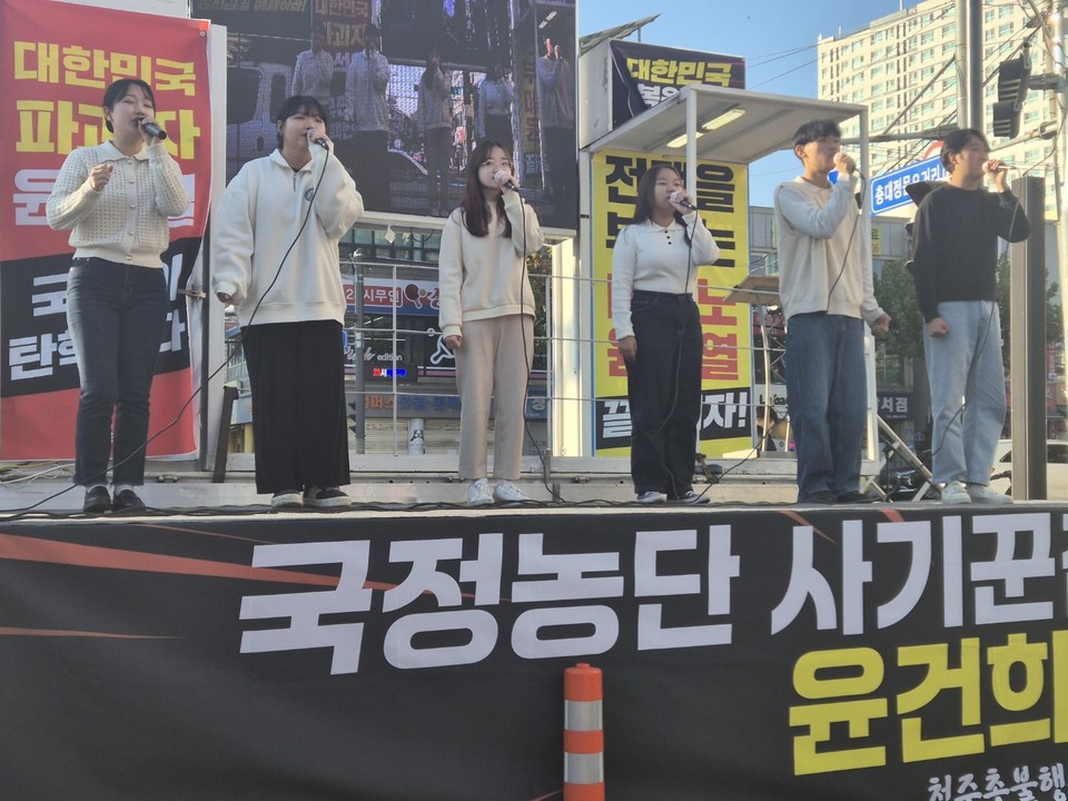 24일 오후 3시 충북대학교 정문 오거리에서 윤석열 대통령 탄핵을 요구하는 유권자대회가 열렸다. (사진=김남균 기자)