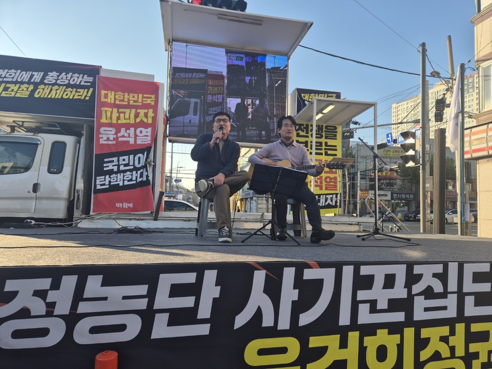 24일 오후 3시 충북대학교 정문 오거리에서 윤석열 대통령 탄핵을 요구하는 유권자대회가 열렸다. (사진=김남균 기자)