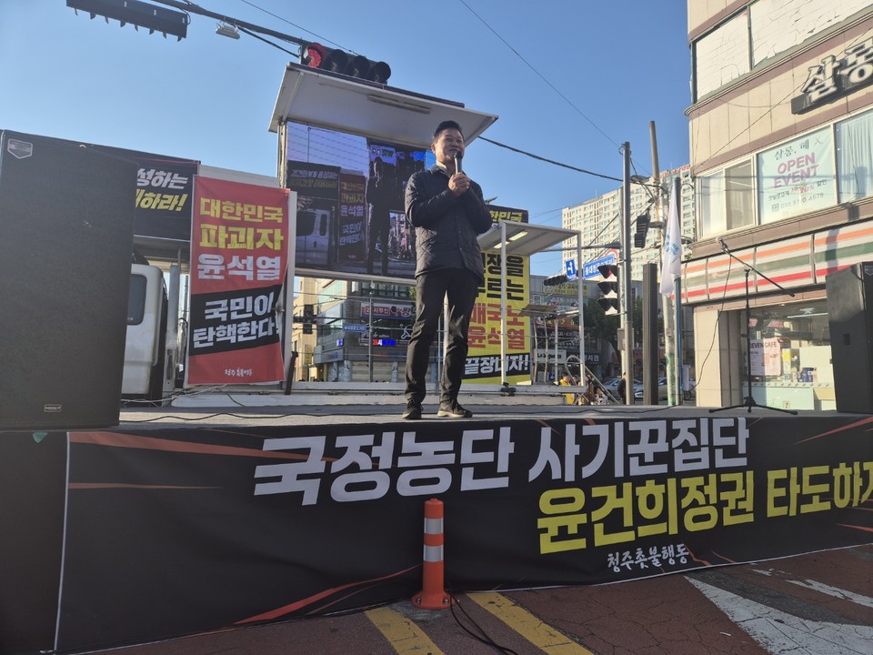 지난 24일 충북청주에서 열린 윤석열 대통령 퇴진 시민단체 집회에 참석한 신용한 전 교수(사진=김남균 기자)