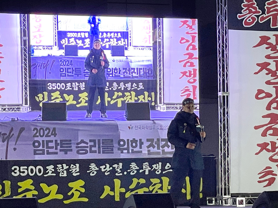 오찬교 LG화학·엔솔노조 지회장이 대회사를 하고 있는 모습.