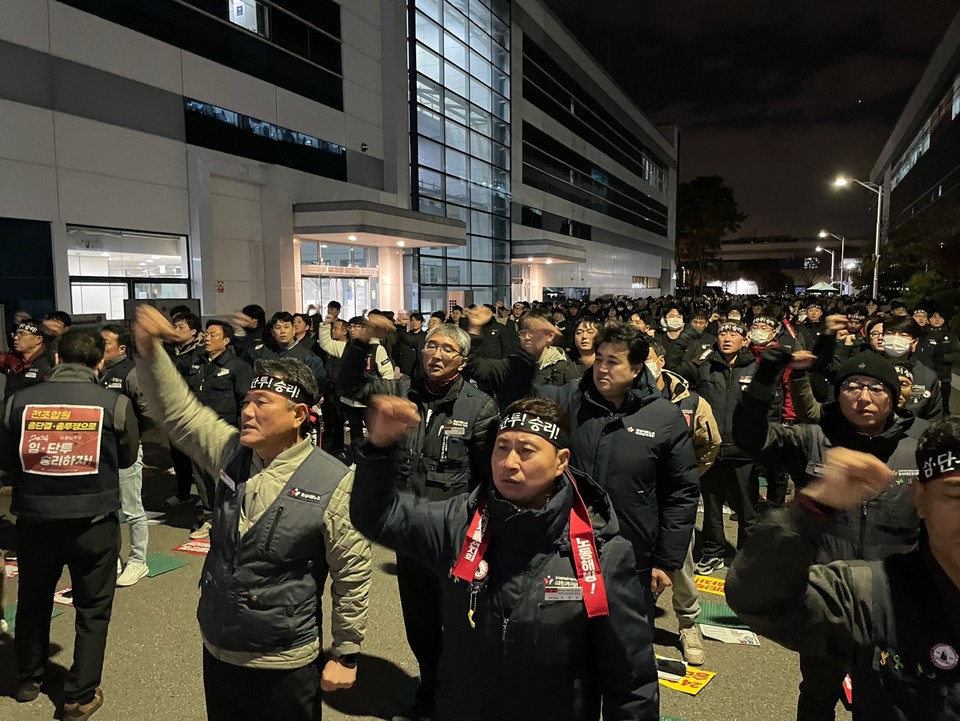전진대회 참석자들이 투쟁 구호를 외치고 있다.