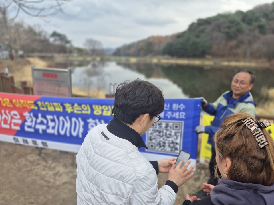 친일반민족행위자 민영휘의 후손에게 증여된 ‘친일재산’ 국가귀속을 촉구하는 서명운동이 시작됐다. (사진=김남균 기자)