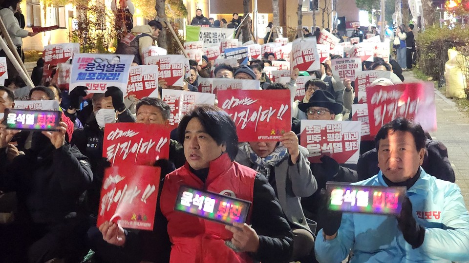 참가자들이 '윤석열은 퇴진하라'고 구호를 외치고 있다