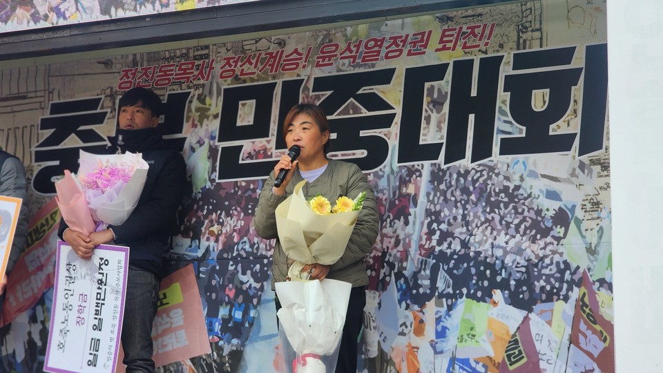 제15회 호죽 노동인권상을 수상한 충북인뉴스 최현주 기자가 소감을 말하고 있다. (사진=이종은기자)