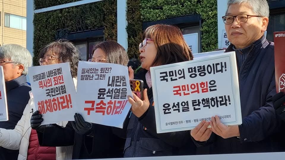 충북지역 시민사회단체가 ‘내란수괴’ 윤석열 대통령 체포와 탄핵표결에 불참한 국민의힘 해체를 요구했다.