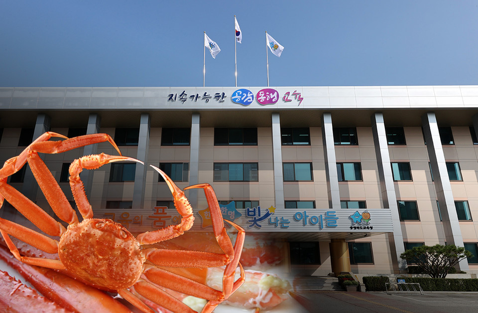 충청북도교육청(교육감 윤건영) 소속 일반직원들로 구성된 친목회가 대통령 탄핵투표가 예정된 이번 주말 경북 영덕으로 친목모임을 떠나려 했던 것으로 확인됐다.