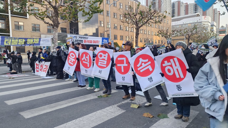 참가자들이 윤석열을 구속하라는 피켓을 들고 있다.