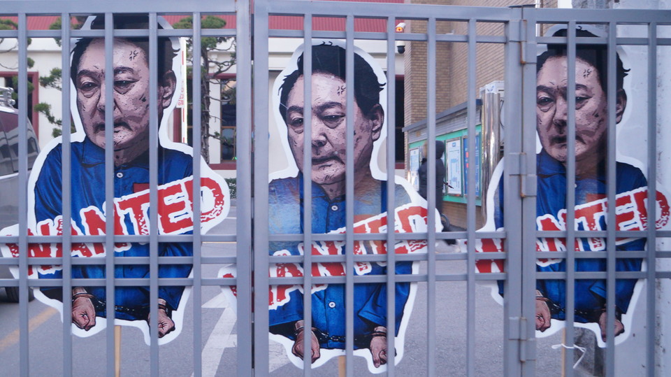 윤석열 체포'를'윤석열 체포'를 촉구하는 피켓.