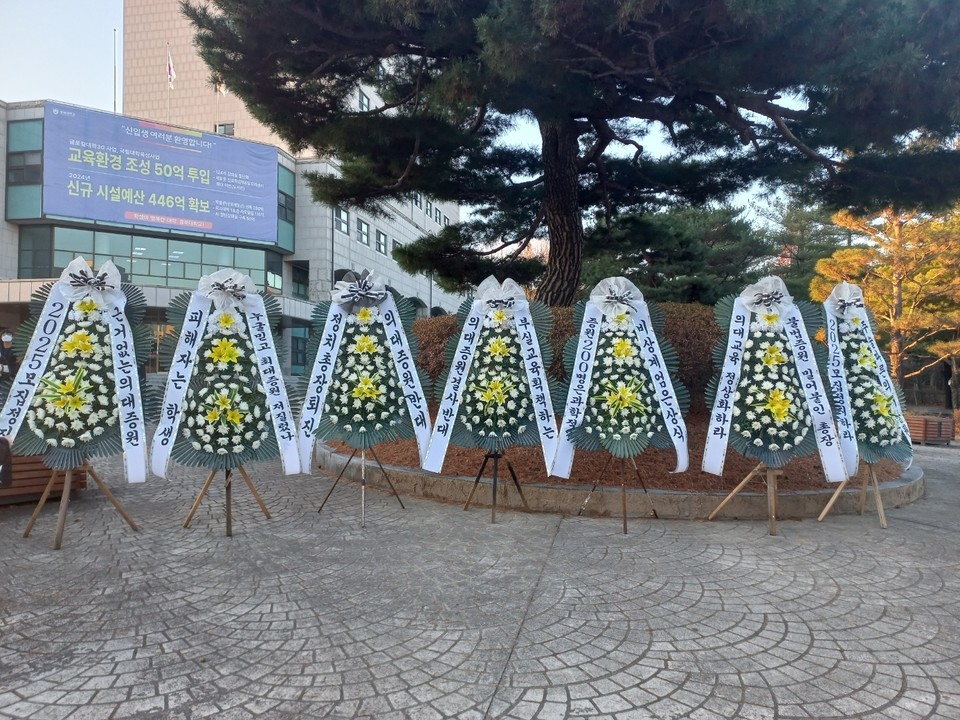 사진= 전국의대생학부모연합 제공.