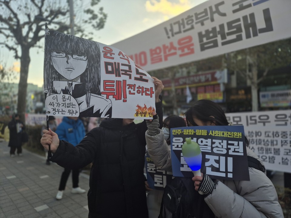 지난 14일 충북도청 서문앞에서 진행된 '윤석열 탄핵 충북도민 총궐기대회'에  참석한 학생들. 이날 집회에 1만여명이 참석한 가운데 초중고 소속 학생도 어림잡아 1천여명 참석한 것으로 추정됐다. (사진=김남균 기자)