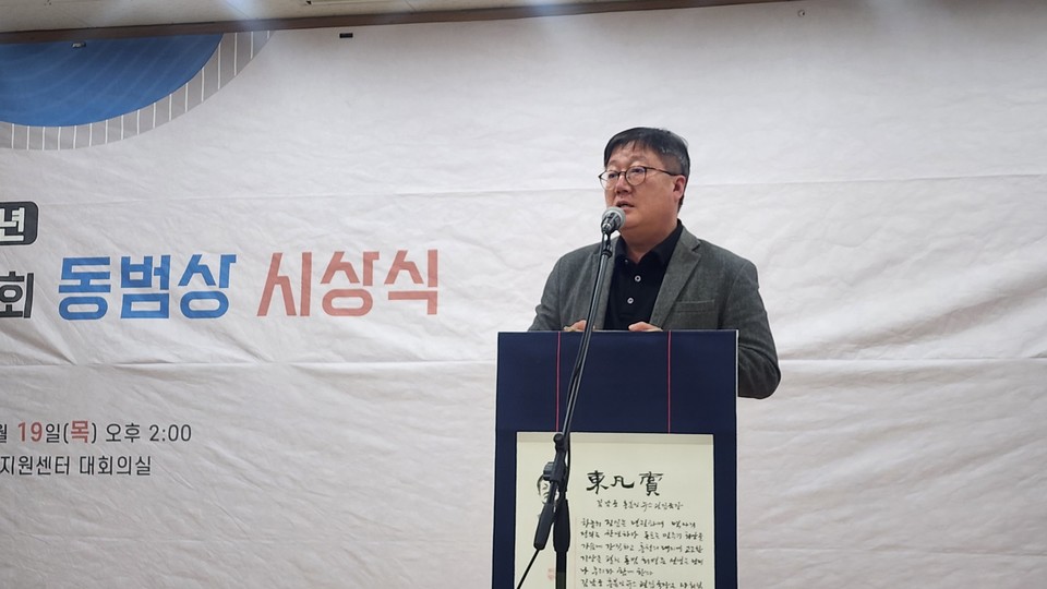 충북인뉴스 김남균 편집국장이 수상 소감을 밝히고 있다. (사진=이종은 기자)