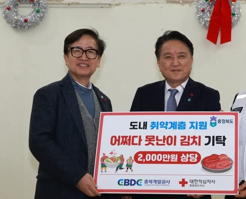 김영환 충북도지사와 진상화 (사진 왼쪽) 충북개발공사 사장. 진 사장은 22일 “민선8기(김영환 지사)때 처럼 청렴도가 높은 때가 없다"는 내용의 글을 페이스북에 게시했다.