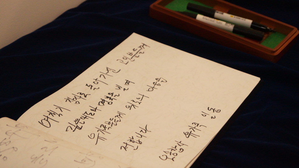 유가족들이 참사 희생자들에게 애도를 표했다.