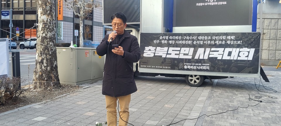 이경구 오송참사 유가족협의회 공동대표가 발언을 하고 있다.