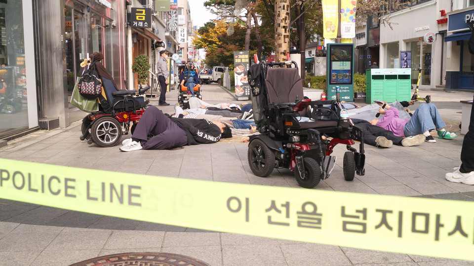 지난 해 11월 충북 장애인단체가 국회 예산심의를 앞두고 4대 장애인권리법의 연내 통과를 촉구하며 다이인(Die-in) 행동에 나섰다.